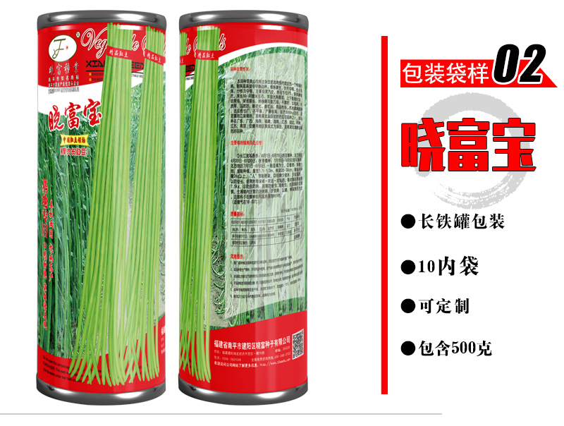 1569207690771658.jpg 曉富寶.jpg